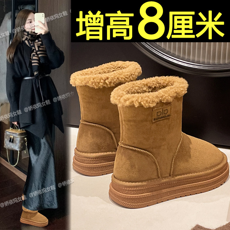 内增高短筒雪地靴女款2025新款冬季厚底保暖灰色棉靴加绒加厚棉鞋,女鞋,时尚雪地靴,淘宝优惠券,粉丝福利购,淘宝优惠卷