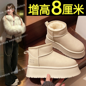 厚底雪地靴女2025冬季新款百搭加绒加厚保暖内增高东北面包棉鞋