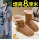 冬季 内增高雪地靴女款 长筒2025新款 厚底加绒加厚保暖东北雪地棉靴