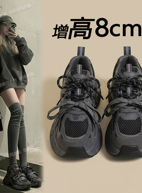 厚底增高老爹鞋女灰色2025巨好看秋冬新款配阔腿裤百搭休闲运动鞋