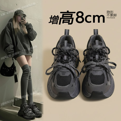 厚底增高老爹鞋女灰色2026巨好看秋冬新款配阔腿裤百搭休闲运动鞋