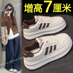 厚底板鞋女款2025秋季新款百搭休闲内增高小白鞋软底轻便运动鞋