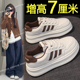 软底轻便运动鞋 厚底板鞋 新款 百搭休闲内增高小白鞋 女款 2025秋季