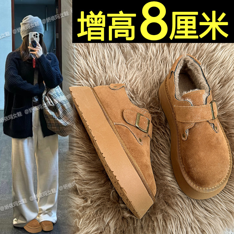 内增高全包勃肯棉鞋厚底雪地靴