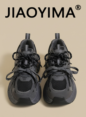 厚底老爹鞋女2026春季新款碳灰色爆款小个子增高双鞋带休闲运动鞋