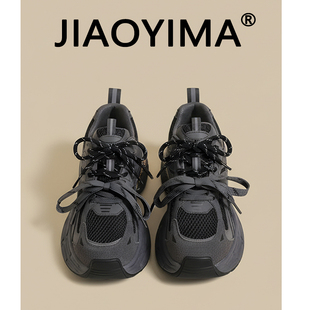 厚底老爹鞋女2026春季新款碳灰色爆款小个子增高双鞋带休闲运动鞋