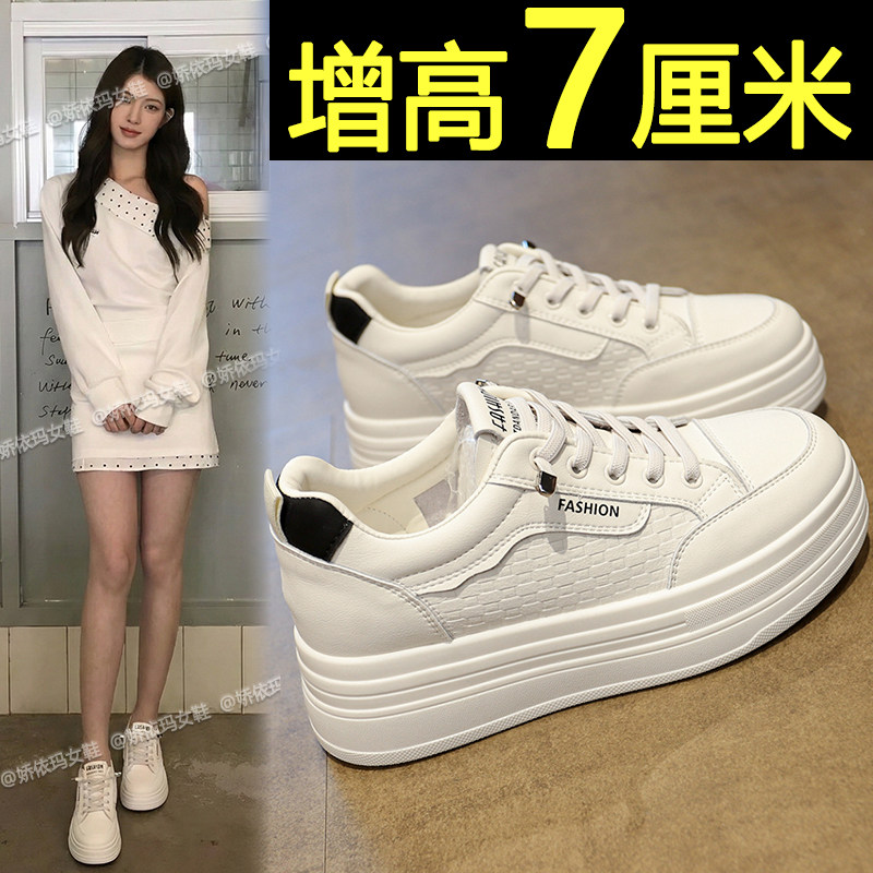内增高小白鞋女2026新款春季百搭不累脚配裙子厚底板鞋休闲运动鞋