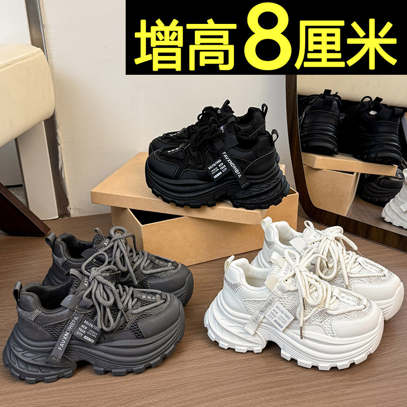 内增高老爹鞋女款2026春季新款爆款超火厚底网面透气休闲运动鞋