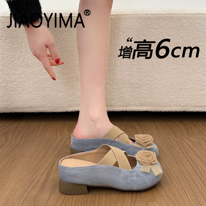 厚底玛丽珍单鞋女2026新款法式绝美配裙子内增高一脚蹬包头半拖鞋