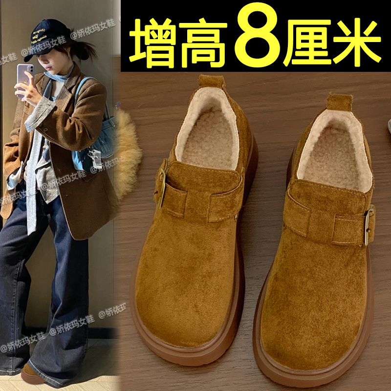 内增高加绒保暖厚底勃肯鞋雪地靴
