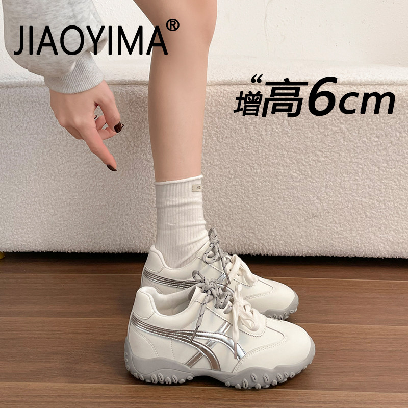 内增高德训鞋女款2026新款超火百搭休闲厚底女鞋运动小白鞋阿甘鞋