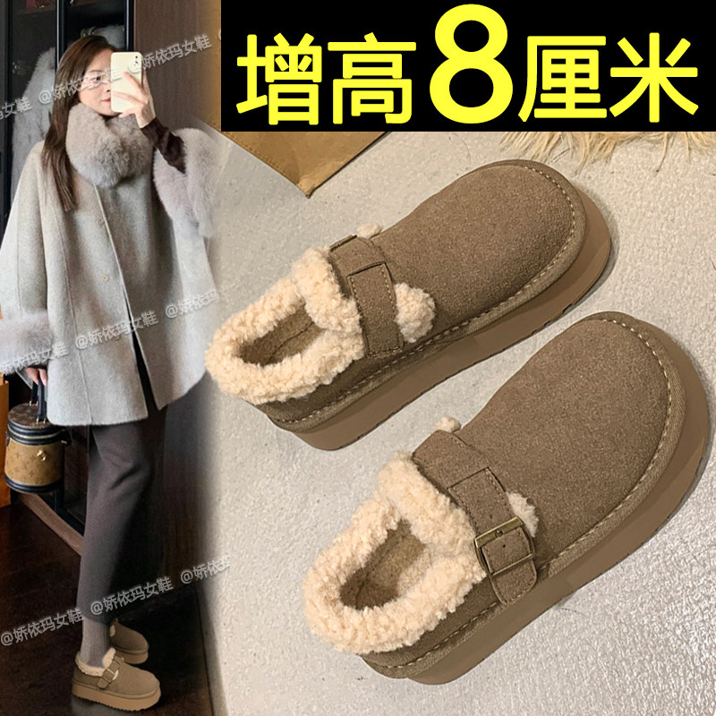 厚底雪地靴内增高加绒勃肯棉鞋