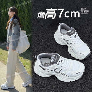 内增高运动鞋女2026新款网面透气老爹鞋百搭轻便厚底休闲小白鞋