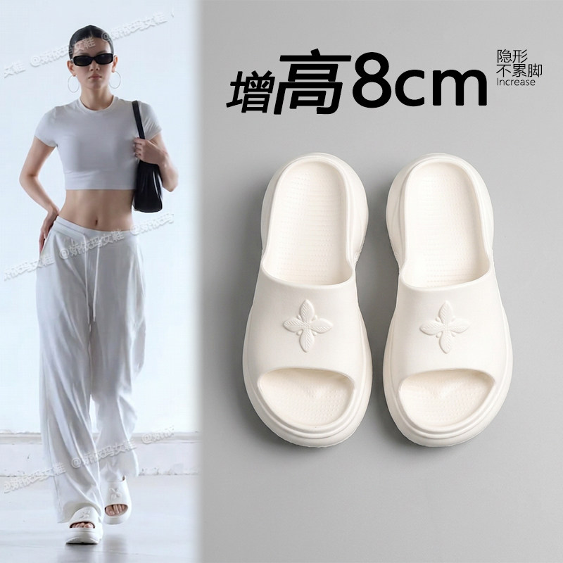 厚底凉拖鞋女2026新款夏季外穿网红超火小个子增高海边沙滩洞洞鞋
