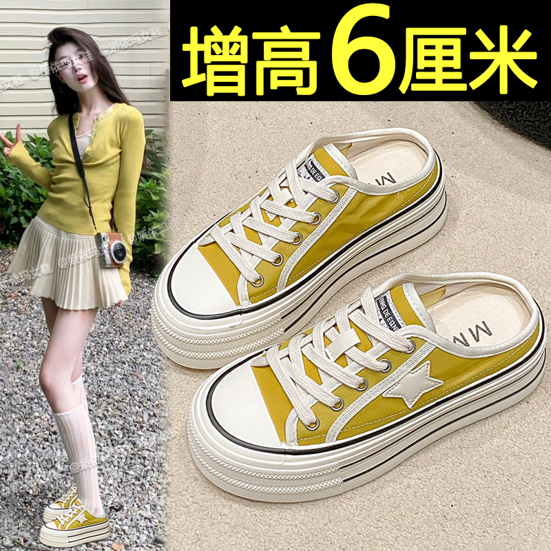 厚底包头半拖鞋女2025新款夏季透气内增高一脚蹬帆布鞋休闲板鞋