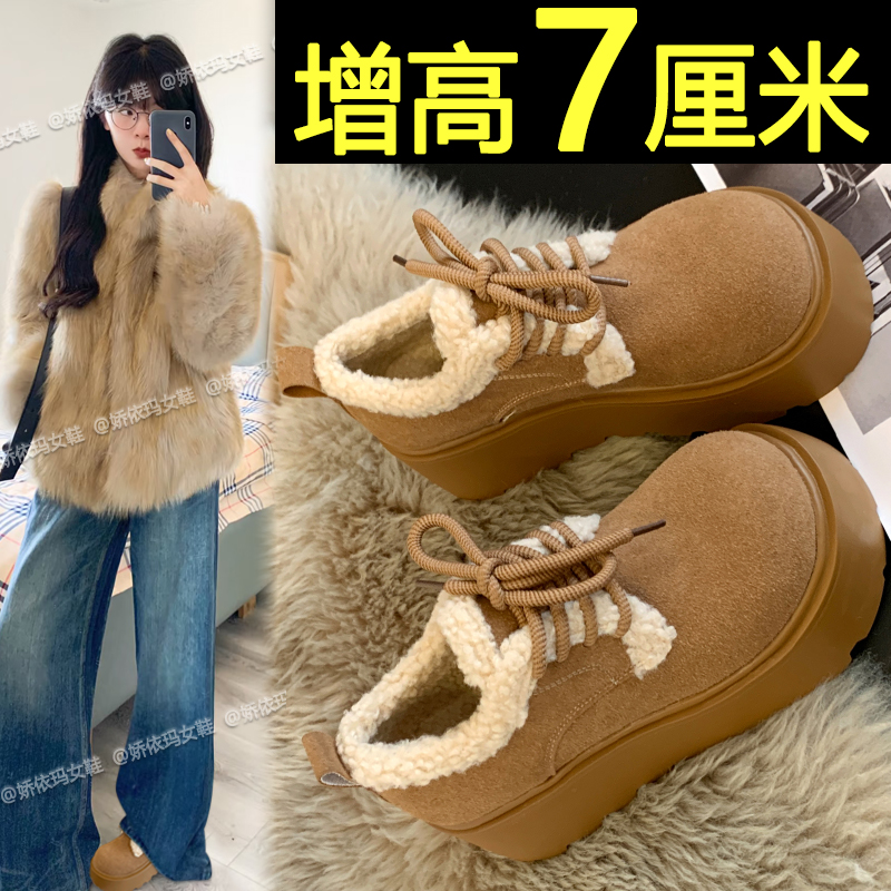 内增高加绒勃肯单鞋厚底雪地靴