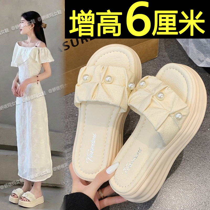 厚底凉拖鞋女外穿2026夏季新款仙女风配裙子百搭增高沙滩一字拖鞋