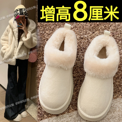 内增高厚底雪地靴加厚保暖棉鞋