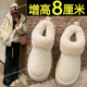 2025冬季 新款 加厚保暖一脚蹬棉鞋 内增高雪地靴女款 加绒厚底毛毛鞋