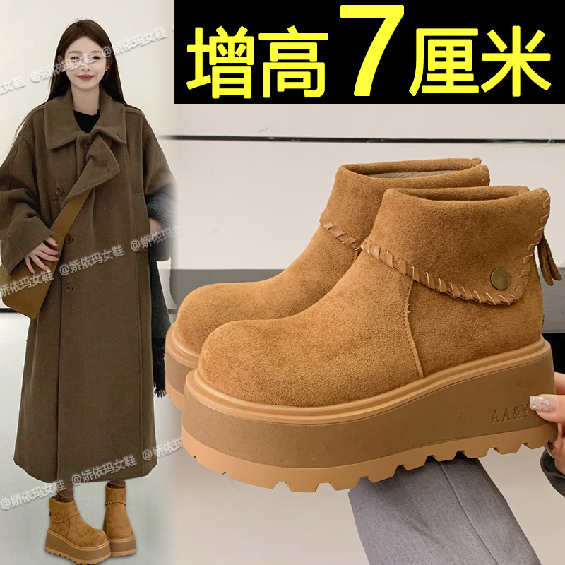 复古百搭勃肯短靴增高厚底马丁靴