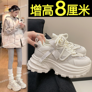白色老爹鞋女厚底2026新款爆款小个子内增高休闲运动鞋百搭小白鞋