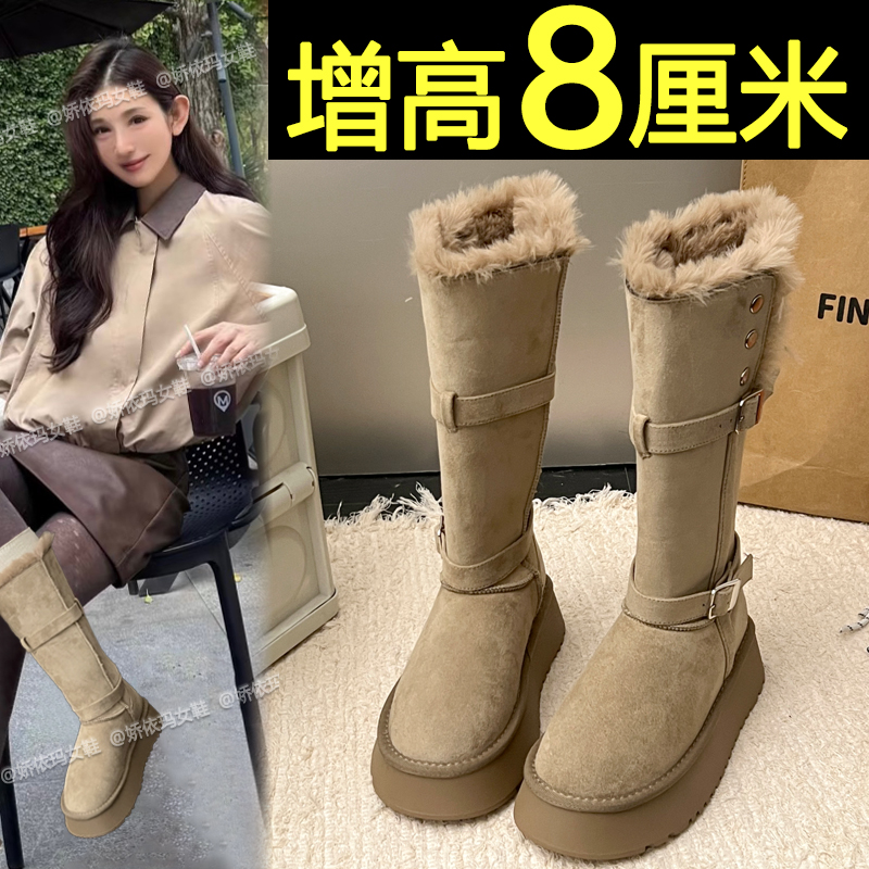 内增高加厚保暖雪地靴中筒棉靴