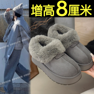 厚底雪地靴女灰色2025新款冬加绒加厚内增高毛毛棉鞋保暖面包短靴