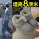 厚底雪地靴女灰色2025新款 冬加绒加厚内增高毛毛棉鞋 保暖面包短靴