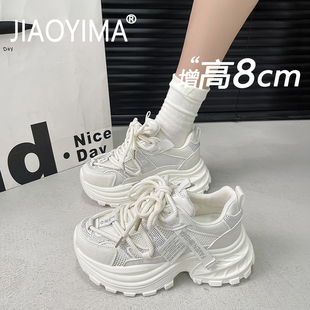 厚底小白鞋女款2026新款春夏网面透气运动鞋不累脚休闲内增高女鞋