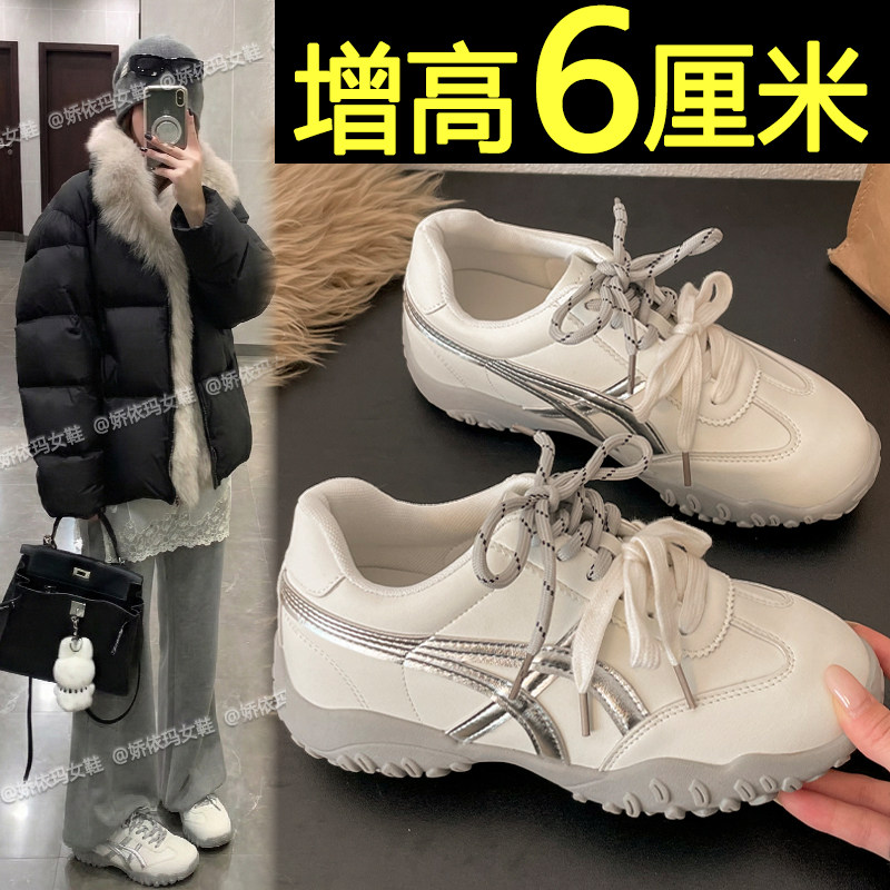 6cm内增高德训鞋女款2026春季新款厚底休闲阿甘鞋百搭运动小白鞋