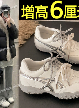6cm内增高德训鞋女款2026春季新款厚底休闲阿甘鞋百搭运动小白鞋