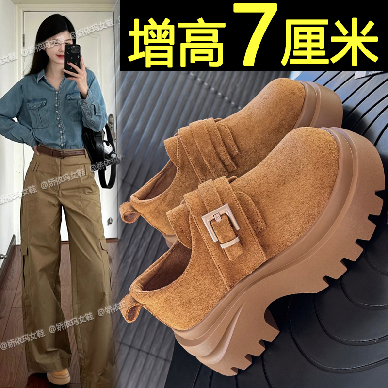 厚底全包勃肯鞋女2025新款春秋季百搭增高乐福鞋一脚蹬大头单鞋