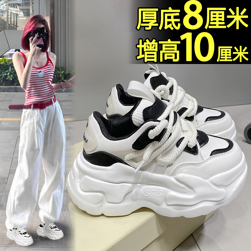 松糕鞋女厚底2024新款秋季