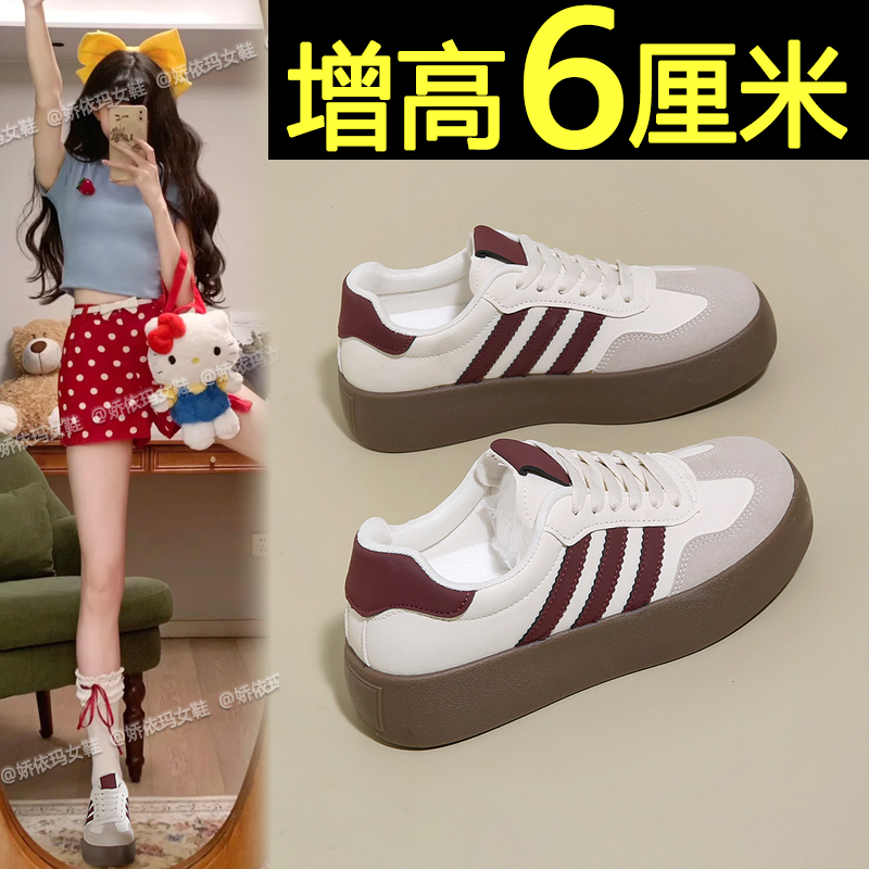 情侣款德训鞋内增高厚底运动板鞋
