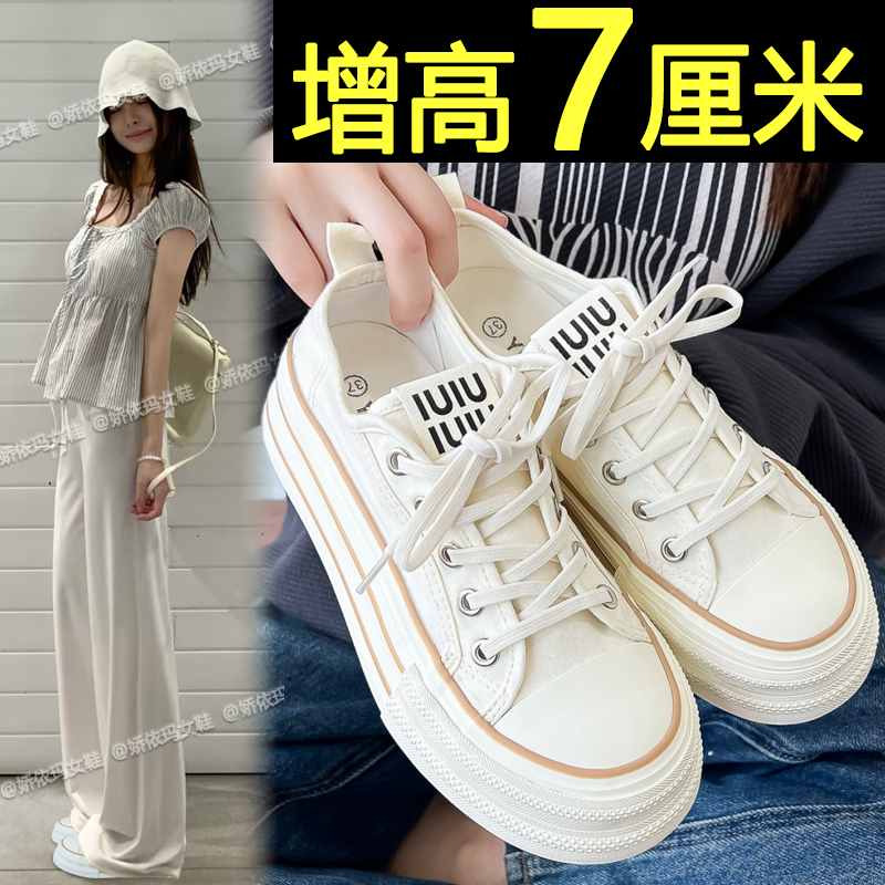 爆款厚底帆布鞋女款小白鞋2025新款夏季内增高轻便百搭休闲板鞋