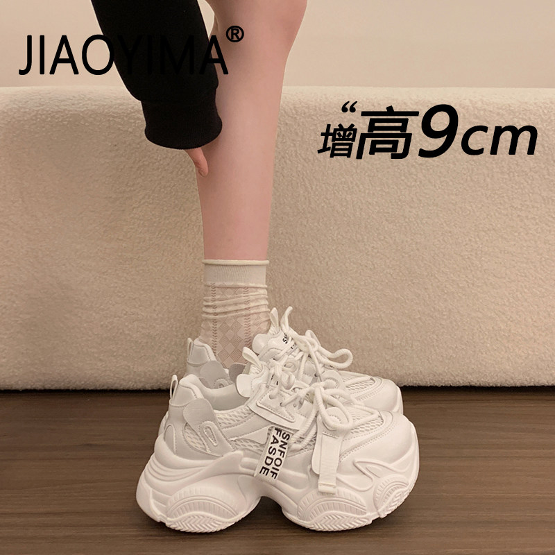 9cm松糕小白鞋女2026新款超火百搭透气网面厚底老爹鞋休闲运动鞋