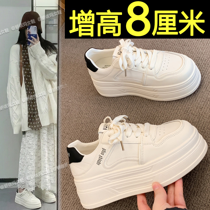 内增高板鞋女2026春季新款百搭超火厚底小白鞋配阔腿裤运动休闲鞋
