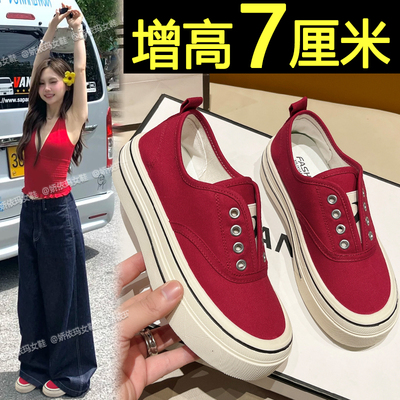 内增高厚底帆布鞋休闲运动板鞋