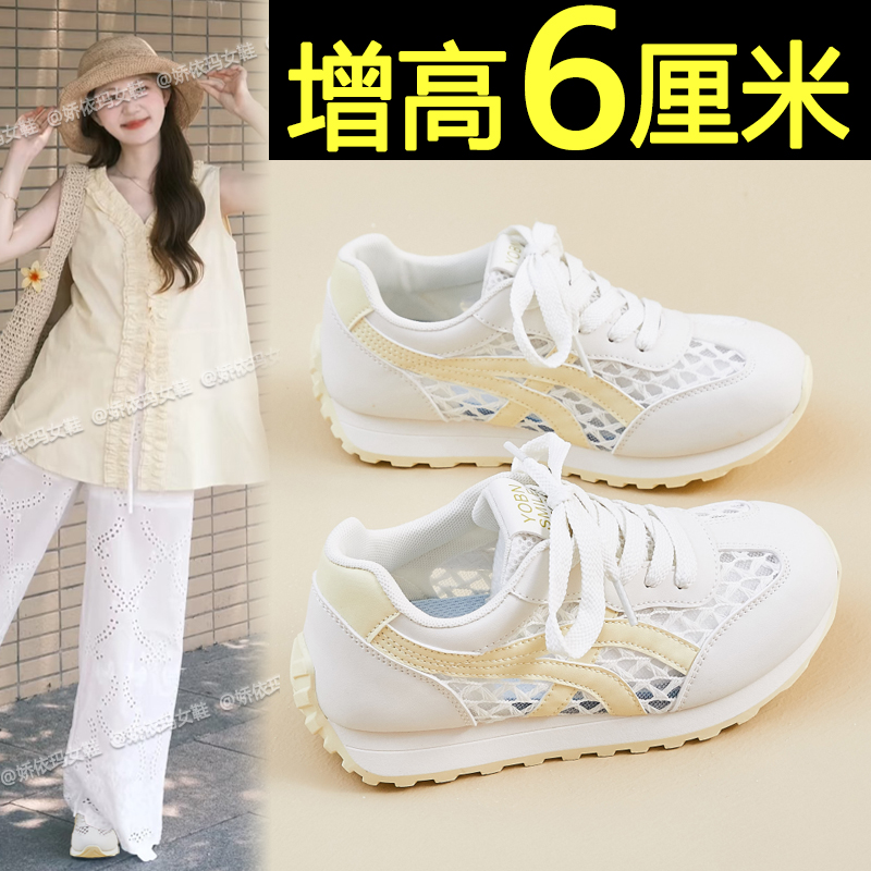 轻便不累脚内增高小白鞋百搭透气