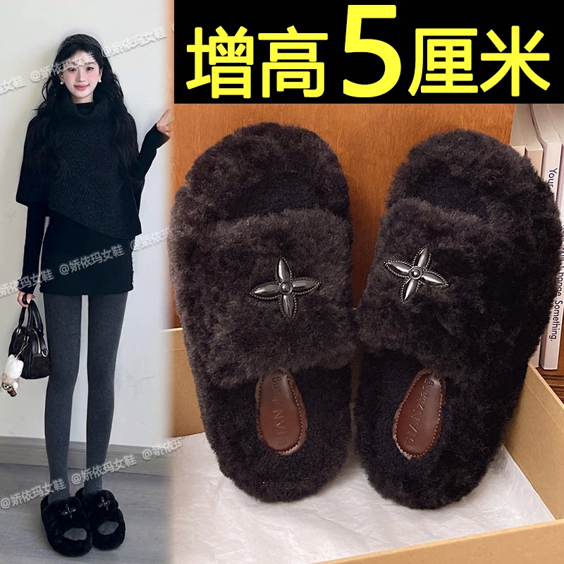 网红超火居家保暖增高毛绒棉拖鞋