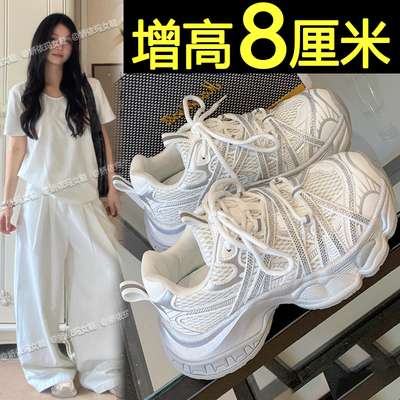 网红爆款内增高老爹鞋休闲运动鞋