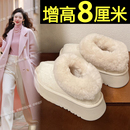 内增高东北雪地靴女2025冬季新款厚底毛毛面包鞋加绒加厚保暖棉鞋