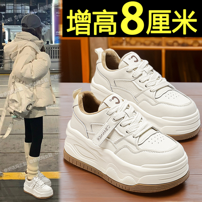 ins潮百搭小白鞋增高老爹鞋