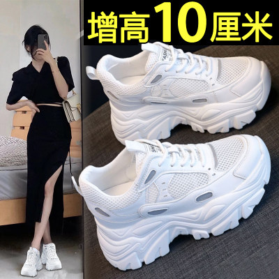 10cm内增高老爹鞋女2024新款