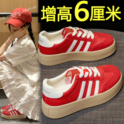 复古百搭红色德训鞋内增高板鞋