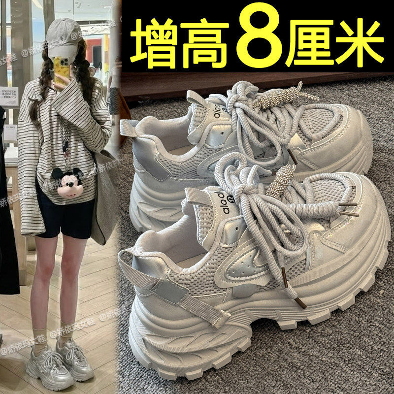 厚底老爹鞋女2026春季新款超火小个子内增高休闲鞋百搭轻便运动鞋