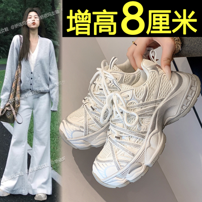 8cm内增高老爹鞋轻便厚底运动鞋