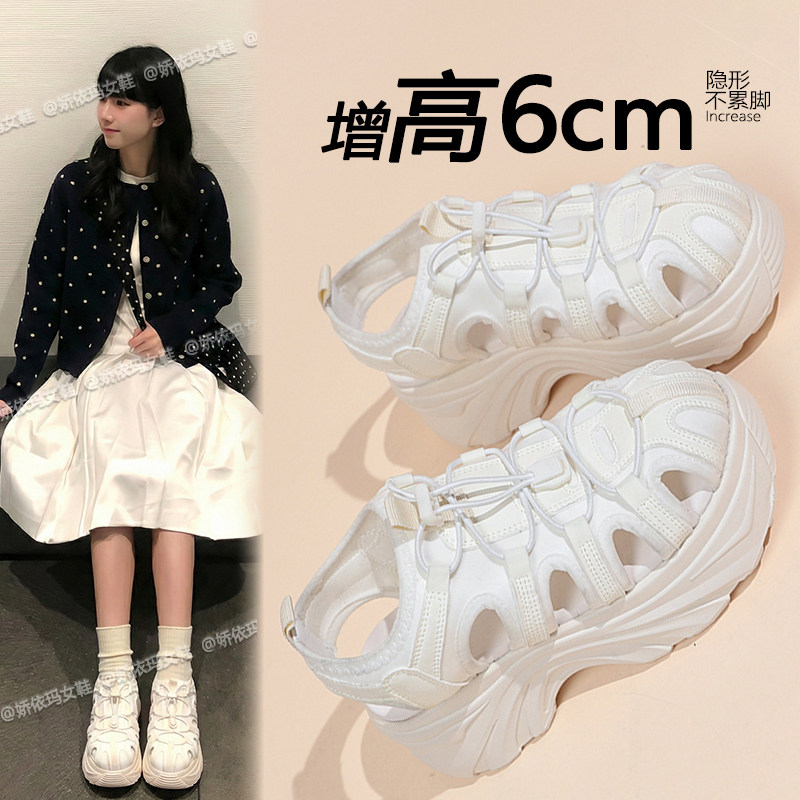 厚底休闲凉鞋女款2026新款超火时尚百搭户外女鞋增高不累脚溯溪鞋