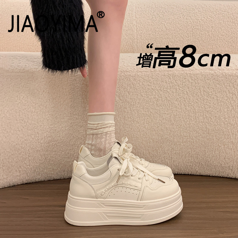 内增高小白鞋女2026新款春季配阔腿裤百搭厚底板鞋松糕休闲运动鞋,女鞋,时尚休闲鞋,淘宝优惠券,粉丝福利购,淘宝优惠卷