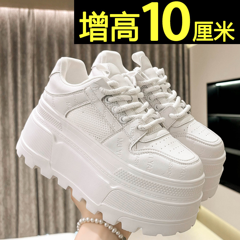 10cm内增高女鞋2026新款夏季网面透气厚底小白鞋百搭休闲松糕板鞋